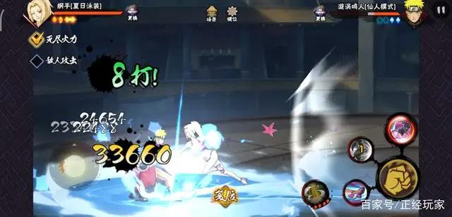 泳装纲手，除了身材，我找不出买你的理由