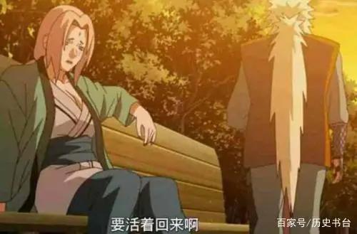 火影忍者：木叶村的唯一一任女性火影，怪力纲手