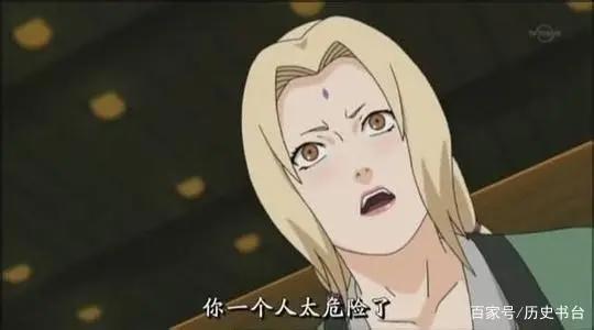 火影忍者：木叶村的唯一一任女性火影，怪力纲手