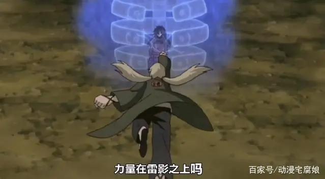 博人传：纲手惨遭史诗级削弱，愤怒的一拳居然连个墙壁都打不碎！