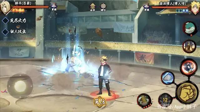 火影手游:百豪纲手加强后香起来了?千手扉间削弱后变化不大!