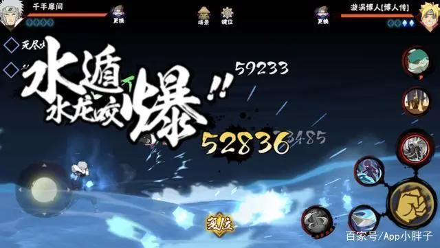 火影手游：百豪纲手加强后香起来了？千手扉间削弱后变化不大！