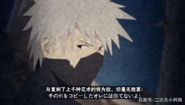 纲手退休后，卡卡西当火影可没那么简单，漫画没有的内容是什么？
