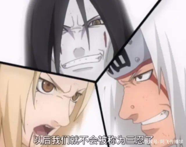 双手残疾的大蛇丸,为何敢挑战自来也和纲手,他才是三忍最强?