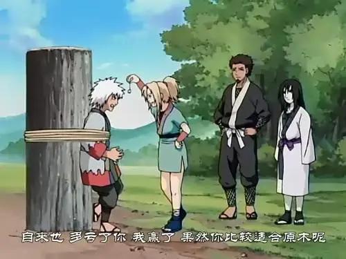 《火影忍者》：纲手与自来也的情义——“大爱至简”的悲伤