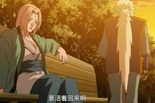 《火影忍者》:纲手与自来也的情义——“大爱至简”的悲伤