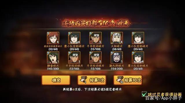 火影忍者手游：泳装纲手站街抽千手柱间有玄学？