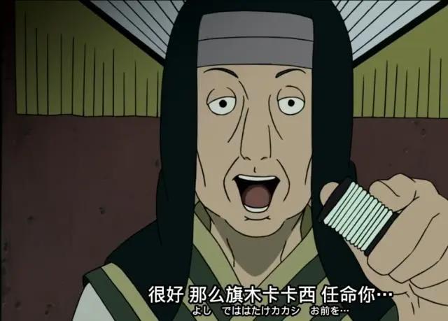 在宣布卡卡西继任火影时，为何被纲手苏醒打断？选卡卡西不行吗？