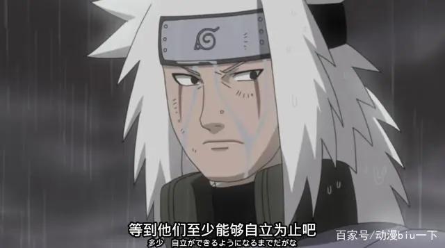 同为木叶三忍，纲手断成两截，蛇叔也被封印，为何只有自来也牺牲