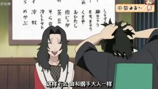 静音待在纲手身边是有多么憋屈？真是酒后吐真言啊