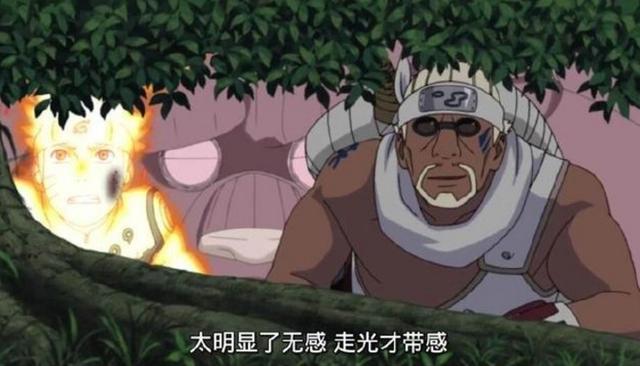 奇拉比喜欢纲手类型?敢无视鸣人后宫之术,实际上他隐藏挺深