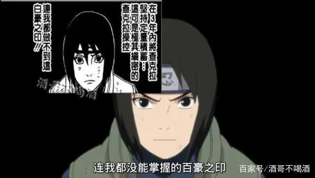 火影忍者：纲手的技能被改设定？与博人传中的楔有何联系？