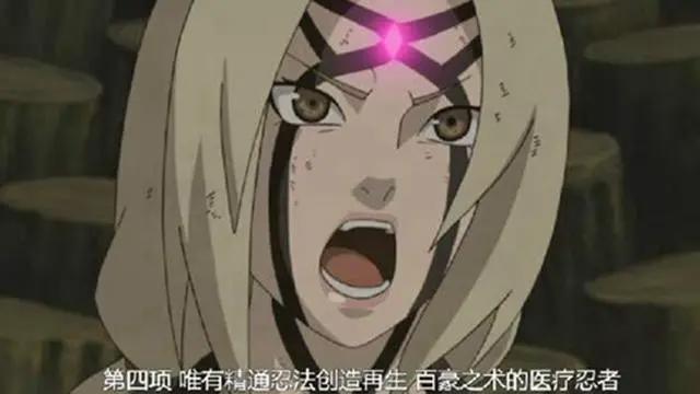 博人传:壳组织传承漩涡一族,纲手也有“神之楔”,阴谋开启!