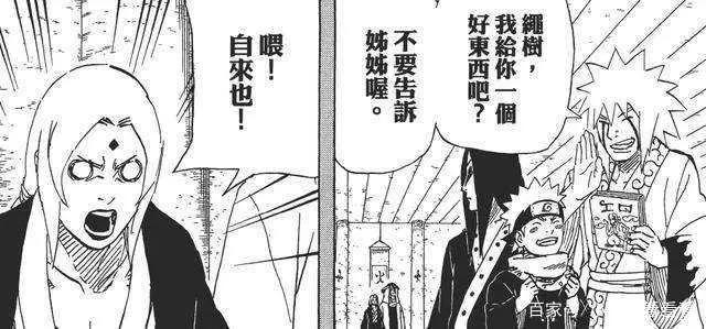 无限月读中，纲手最想做什么事情？