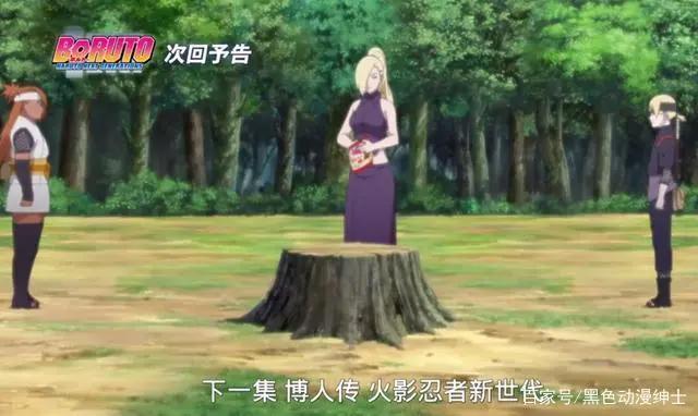 博人传：井野婚后大秀身材！井野：我再也不用羡慕纲手和雏田了！