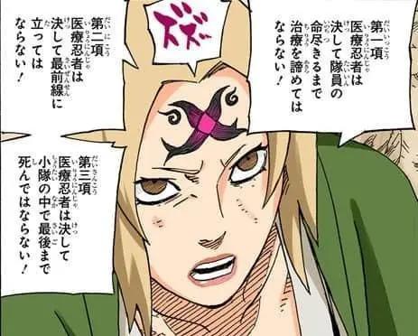 火影:纲手和大蛇丸,谁的生命力更强?