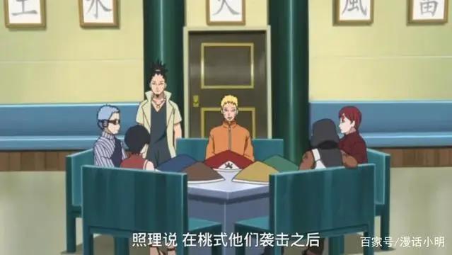 博人传：纲手为什么没有参加五影会谈？她背后的一个字解释了一切