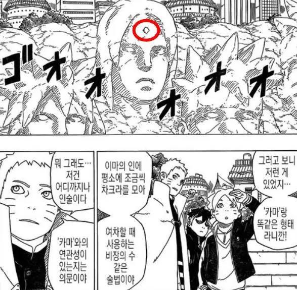 火影：博人找纲手问百豪之术，慈弦准备偷袭，三忍又要少一个？