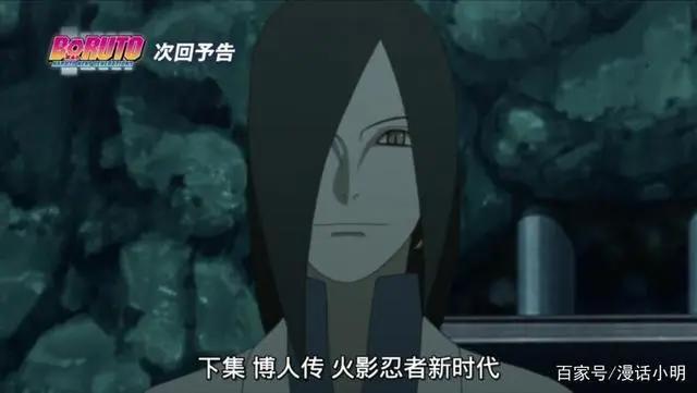 好歹蛇姨在火影中是纲手的救命恩人,怎么到博人传直接翻脸不认人