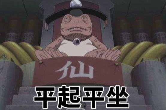 火影:蛞蝓既然身为湿骨林之首,为何对纲手如此尊敬?脾气太好?