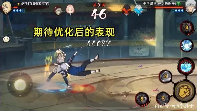 火影手游:百豪纲手到底差在哪?玩家称她是第二个斑爷!