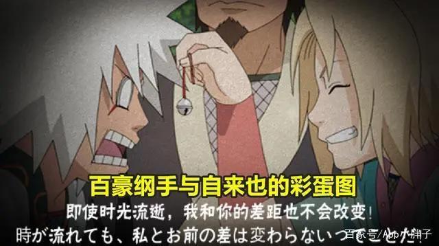 火影手游：百豪纲手有7张奥义图，看到自来也的彩蛋有点伤感！