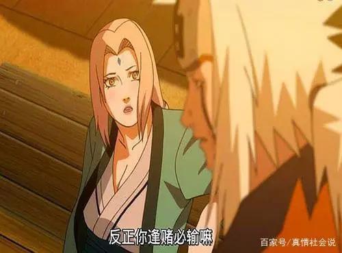 火影中，自来也纲手真的存在爱情么？原著中可看出！