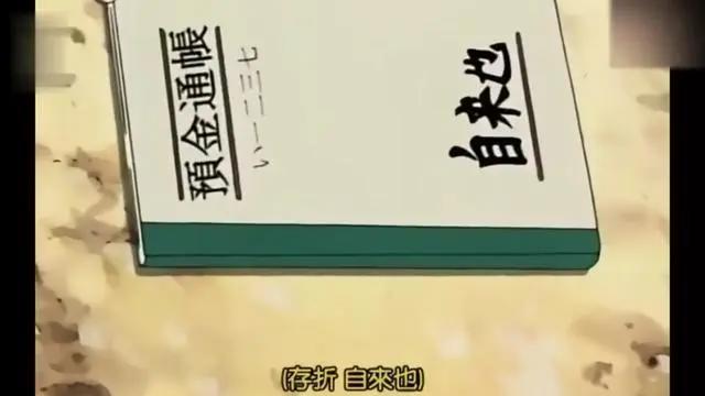 火影：纲手那么能赌，那她的钱哪来的？