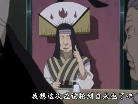 火影：纲手只是昏迷，为什么就选择团藏作为第六代火影？