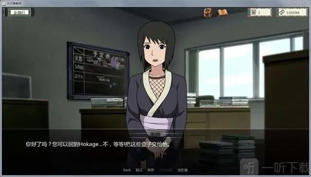 异族崛起怎么解锁纲手？