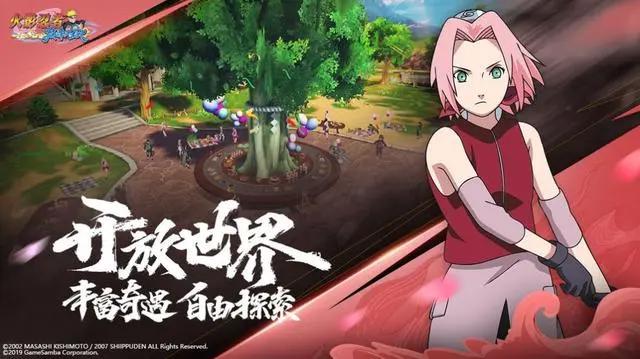 异族崛起怎么解锁纲手？