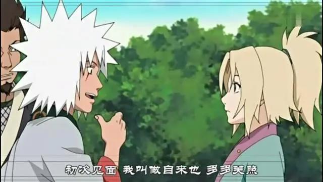 火影忍者:假若自来也没有死，纲手会嫁给他吗？