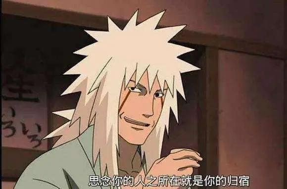 火影忍者:假若自来也没有死，纲手会嫁给他吗？