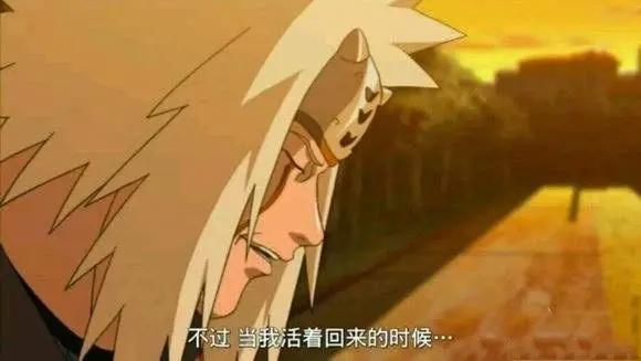 火影忍者:假若自来也没有死，纲手会嫁给他吗？