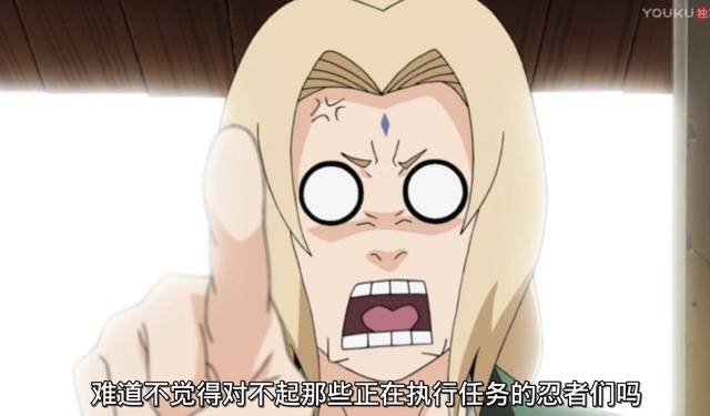 火影忍者:女忍者实力排名,第一名毫无疑问,纲手只能排第四