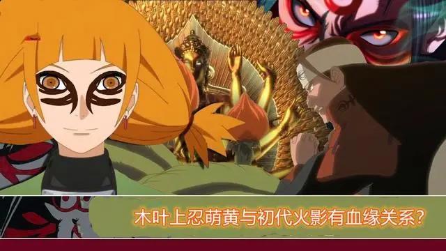 火影博人传，四大理由证明萌黄纲手都与初代火影柱间有血缘关系！