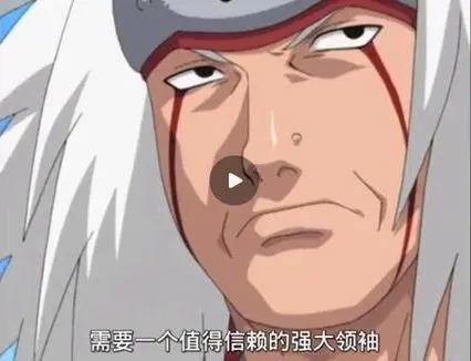 《火影忍者》你认为纲手和自来也谁更适合当火影？