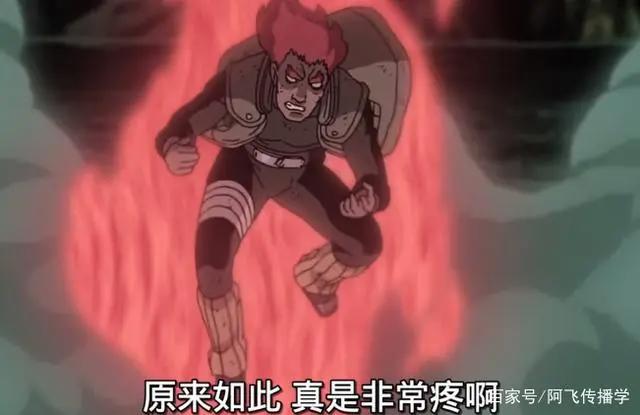纲手能成功救小李,为什么不对凯的腿动手术,难道凯皇还怕死?