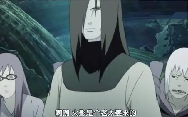 火影忍者：蛇叔为救纲手不但对蛞蝓霸气喊话，还对手下开口大骂！