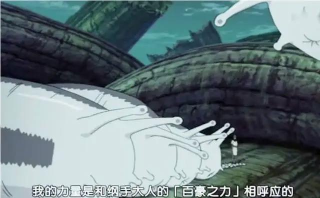 火影忍者：蛇叔为救纲手不但对蛞蝓霸气喊话，还对手下开口大骂！