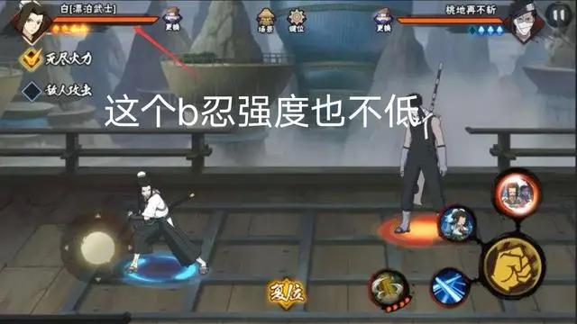 火影忍者手游:分析志乃做的忍者和秽土鼬