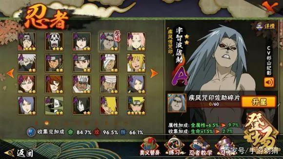 火影忍者手游：298元直购，疾风咒佐延迟上架，只为检验玩家智商