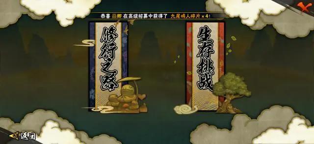火影忍者手游，页面详细简介，让你搞懂游戏窗口。（下篇1）