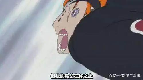 火影忍者：动画制作组八大崩坏画风，最后一张连佩恩都甘拜下风