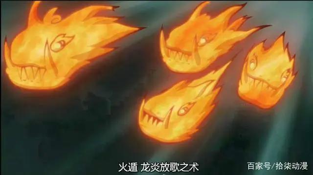 火影中5位火遁高手，2人出自宇智波一族，最强者是鸣人老师