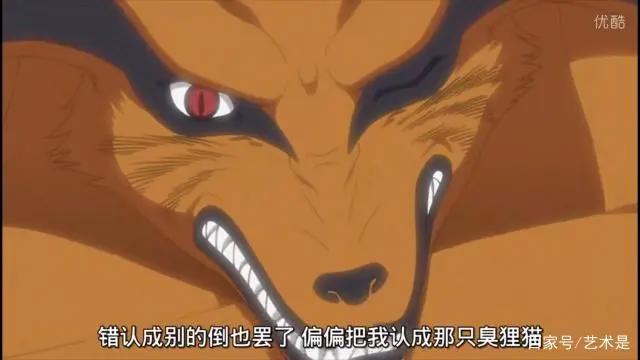 《火影忍者》教科书似的傲娇