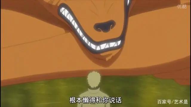 《火影忍者》教科书似的傲娇