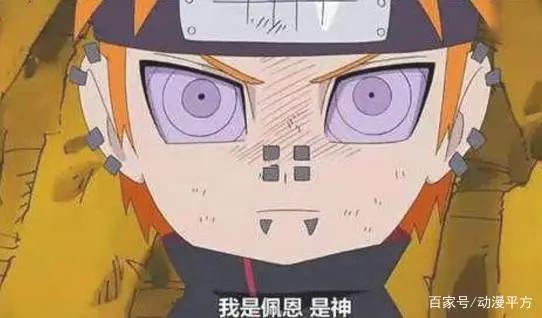 火影忍者：晓组织里最厉害的5个忍术，每一个都是影级实力