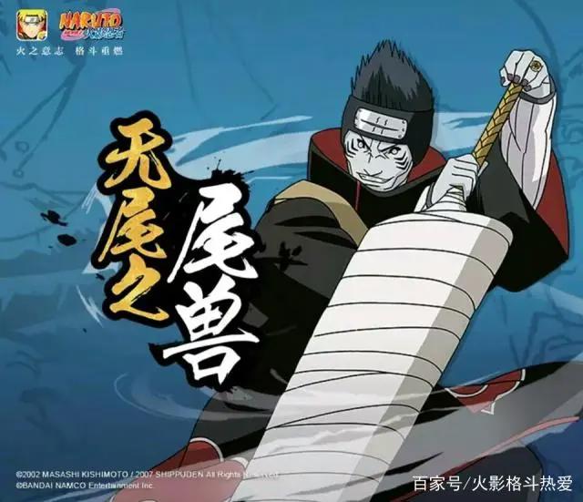 火影忍者手游：游戏早期忍者！这些登场图你全看过吗？