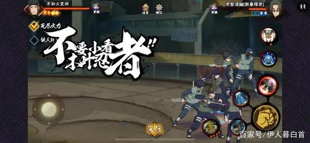 火影忍者手游：看大门的忍者，也能无比强势